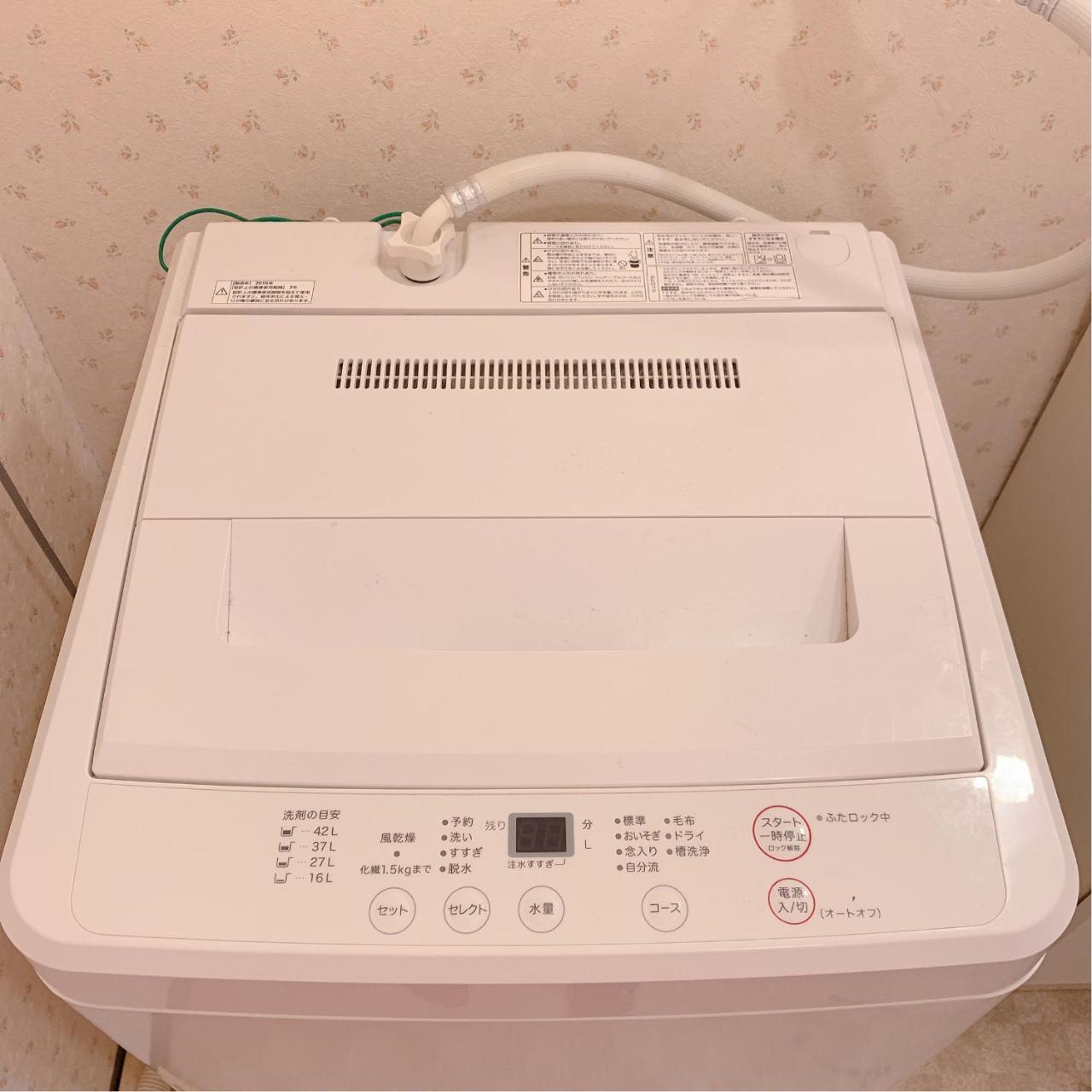 Ferienwohnung Konitel 今里 Ōsaka Exterior foto