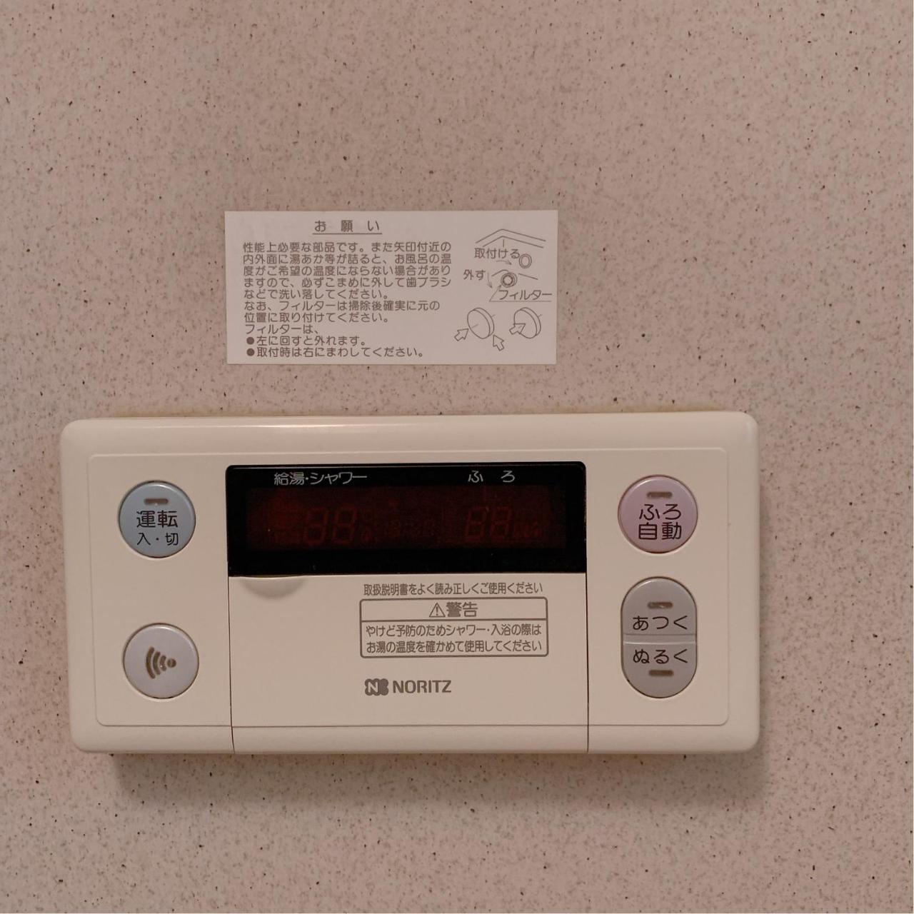 Ferienwohnung Konitel 今里 Ōsaka Exterior foto